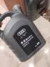 捷欧得京东养车 保养单次卡奥迪专用全合成机油润滑油SP级5W-40 4L 实拍图