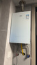 万家乐【零冷感×安睡洗R9MAX·增压一级恒温】燃气热水器16升天然气国家补贴15%节能静音双一级以旧换新 实拍图
