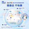 菲比Fitti秒吸舒爽乐玩裤XXXL56(17kg以上)加加加大码裤型柔薄干爽 实拍图