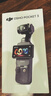 大疆 DJI Osmo Pocket 3 全能套装 一英寸口袋云台相机 OP灵眸手持数码相机 旅游vlog 便携美颜摄像 实拍图