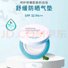 宫中秘策（GOONGBE）舒缓防晒气垫15gSPF32PA++便携青少年防晒气垫防晒霜韩国进口  实拍图