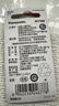 松下（Panasonic）CR2032进口纽扣电池3V装适用手表电脑主板汽车钥匙遥控器电子秤小米盒子CR2032 二粒 实拍图