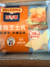 百吉福（MILKANA） 芝士片奶酪 166g/10片*2袋 冷藏 即食 烘焙搭档 早餐 健身 实拍图