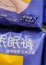 倍舒特眠眠裤 棉柔夜用防漏裤型卫生巾M-L码10条80-130斤京东自营安睡裤 实拍图