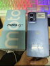 摩托罗拉 联想moto g34 5000mAh大电池 120Hz护眼大屏 5G手机 应用多开 快充长续航 无广告 8+128GB 星辰 实拍图