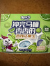 兔の力洁厕宝50g*40块 青柠香味 马桶清洁剂洁厕灵马桶除垢除臭 实拍图