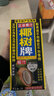 椰树牌 正宗椰子汁  1L*12盒 整箱装 植物蛋白饮料  实拍图