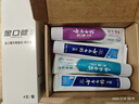 云南白药牙膏益生菌环保礼盒套装清新口气洁齿护龈成人4支410g+便携购物袋 实拍图