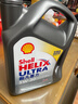 壳牌（Shell）全合成机油超凡喜力5W-40 API SP A3/B4级 4L灰壳保养香港进口 实拍图