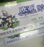 欧亚【18天新鲜直达】纯牛奶250g*16盒 云南大理高原牧场 送礼盒装 实拍图