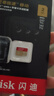 闪迪（SanDisk）2TB TF(MicroSD)内存卡 5K/4K A2 V30 U3 行车仪 运动相机无人机 监控存储卡 读240MB/s 写140MB/s 实拍图