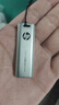 惠普（HP）32GB USB3.2 U盘 X796W 高速读写 多功能学习办公 电脑车载金属优盘 实拍图