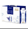 蒙牛特仑苏纯牛奶250ml*10盒 3.8g乳蛋白/100ml 精美送礼盒装 实拍图