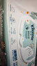 舒洁（Kleenex）羊驼湿厕纸80抽*10包 (800抽)清洁湿纸巾私处清洁EDI纯水 实拍图