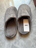 京东京造【日式软底】拖鞋轻简软弹加厚毛绒保暖棉拖鞋男士款深灰色43-44 实拍图