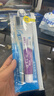 云南白药京东试用牙膏旅行便携3件套黄金搭配益优薄荷牙膏45g+牙刷+旅行袋 实拍图