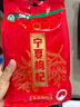 宁安堡绿色食品认证宁夏枸杞 特优枸杞子 便携小袋 干货特产250g 实拍图