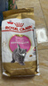 皇家猫粮 英短幼猫粮 BSK38 通用粮 4-12月 2KG 实拍图