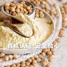悦谷百味 有机鹰嘴豆粉2斤（烘焙原料五谷杂粮粉粗粮馒头粉 生豆浆粉） 实拍图