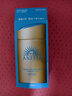 安热沙（Anessa）王嘉尔同款资生堂小金瓶60ml安耐晒防晒霜军训专用高倍防晒乳男女 实拍图
