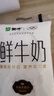 每日鲜语蒙牛透明小白袋鲜牛奶180ml*12/箱巴氏杀菌鲜牛奶 实拍图