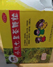 【6盒装】三公仔小儿七星茶颗粒7g*6袋/盒 儿童上火积食便秘消食化积开胃脾胃肠胃调理消化不良儿科专科用药 实拍图
