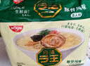 出前一丁（NISSIN）日清 进口速食方便面 香辣豚骨风味93g*5包 泡面拌面早餐零食中秋 实拍图