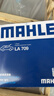 马勒（MAHLE）高风量空调滤芯滤清LA709(适用飞度08后/锋范XRV/十代思域冠道CRV 实拍图