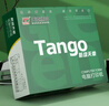 天章 （TANGO）【缺页十倍赔】新绿天章二联二等分可撕边 针式电脑打印纸 1200页 241-2-1/2S 彩色(白红)可定制 实拍图