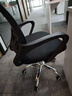 舒客艺家 电脑椅办公椅职员网椅转椅会议椅子家用电脑靠背椅休闲椅培训椅 106黑色-加固钢爪 实拍图