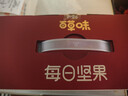 百草味每日坚果750g30袋独立小包装混合果仁礼盒休闲零食送礼团购 实拍图
