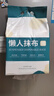 LYNN 一次性懒人抹布500g抽取式厨房用纸巾悬挂式抹布洗碗布洗碗巾 实拍图