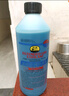 普速PUSU3495汽车摩托车防锈防冻液水箱宝 冷却液-35℃蓝色1.5kg通用 实拍图
