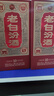 汾酒 老白汾10 清香型白酒 45度 475ml 单瓶装 宴请自饮（升级版） 实拍图