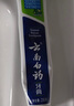 云南白药牙膏口腔护理经典套装 护龈亮白祛渍 清新口气3支装535g+牙刷2支 实拍图