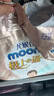 MOONY 尤妮佳极上纸尿裤S82片(4-8kg)透气尿不湿极光薄 实拍图