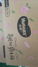 好奇（Huggies）铂金装小桃裤成长裤XXL74片(15kg以上)尿不湿【透爽散热】 实拍图