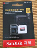 闪迪（SanDisk）64GB TF（MicroSD）4K内存卡 行车记录仪 监控摄像头专用 5,000小时录制 重复读写高耐用存储卡 实拍图