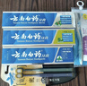 云南白药牙膏口腔护理经典套装 护龈亮白祛渍 清新口气3支装535g+牙刷2支 实拍图