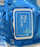京东京造75%酒精湿巾家庭装80抽*8包+10包*10抽+50片独立装 实拍图