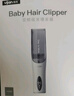 易简（yijan）婴儿理发器自动吸发儿童宝宝剪发剃头器新生儿电推子HK998 实拍图
