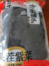 方家铺子幼嫩头茬紫菜208g 细腻滑嫩  头水长条紫菜虾皮紫菜蛋花汤福建 实拍图