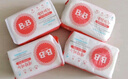 保宁（B&B）婴幼儿洗衣皂儿童肥皂尿布皂专用内衣裤肥皂200g*8【到手共8块】 实拍图