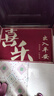 红色福字门垫入户门地垫进门防滑脚垫家用大门口除尘门垫耐脏地毯 红色-喜乐大字 60cmx90cm（客户优选80%） 实拍图