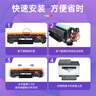灵印CF247A硒鼓适用惠普M30w粉盒M28w/a M17w/a M31w M30a M15w M16w/a墨盒CF244a CF248a打印机碳粉盒墨粉盒 实拍图