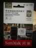 闪迪（SanDisk）256GB TF（MicroSD）内存卡 4K V30 U3 适用于家庭监控及行车记录仪内存卡 坚固耐用 更久录制时长 实拍图