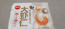 思念大虾仁系列虾仁菌菇三鲜水饺400g20只 虾饺早餐速冻饺子蒸饺煎饺 实拍图