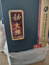 舍得股份 秘大师 手工典藏 智慧人生品味舍得 高端酱香型白酒商务宴请 53%vol 500mL 1瓶 满两件赠礼袋 实拍图
