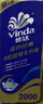 维达（Vinda）有芯卷纸 蓝色经典4层200克*10卷 厚韧大分量 卫生纸厕纸 卷筒纸 实拍图