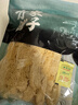 方家铺子中华老字号 竹荪58g 竹笙干货菌菇汤包火锅食材炖汤煲汤 实拍图